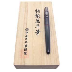 NAKAYA 中屋万年筆 万年筆 趣味の文具箱限定 ライターモデル ポータブル 廻り止め 黒溜 軟中字 (首軸象嵌) メイン