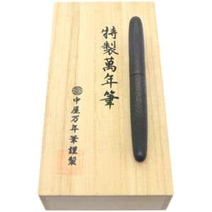 NAKAYA 中屋万年筆 万年筆 シガーモデル ポータブル 石目乾漆 黒石目 太字 メイン