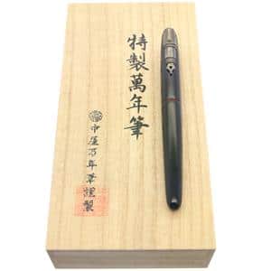 NAKAYA 中屋万年筆 万年筆 趣味の文具箱限定 ライターモデル ポータブル 廻り止め 黒溜 軟中字 (首軸象嵌) メイン
