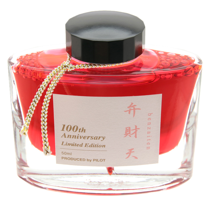 PILOT 七福神 布袋尊 ボトルインク 50ml 新品未使用】パイロット 100