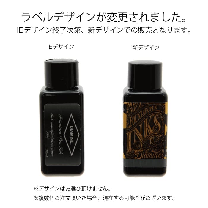 新品)DIAMINE ダイアミン ボトルインク インペリアルパープル 30ml