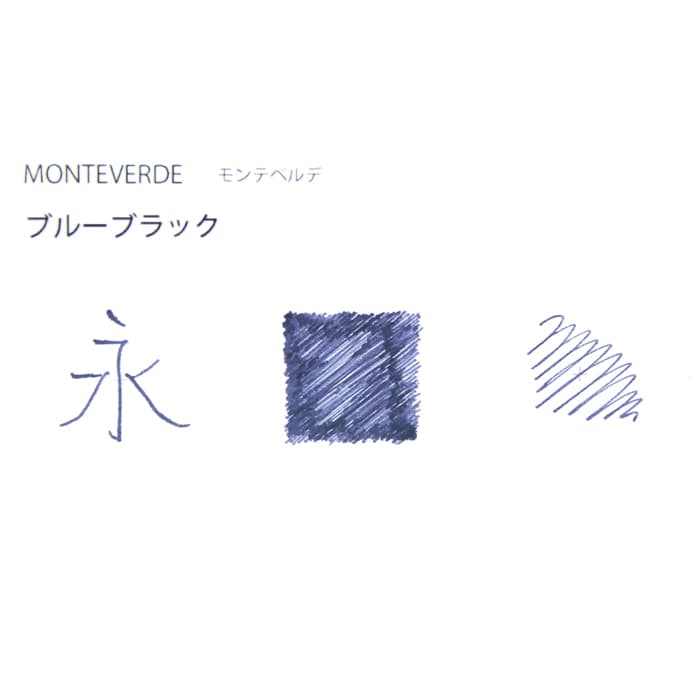新品)MONTEVERDE モンテベルデ ミニボトルインク ブルーブラック 30ml