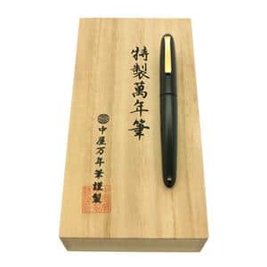 美品☆特製万年筆 中屋萬年筆☆ fastnaccurate.com