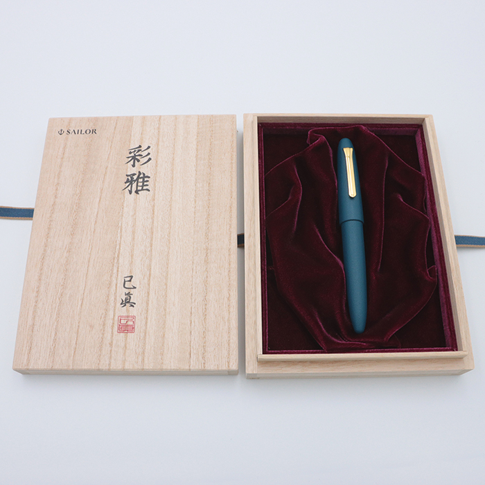 新品)SAILOR セーラー 万年筆 伝統漆芸 彩雅 深藍（商品ID