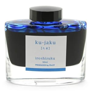 ボトルインク iroshizuku 色彩雫 ku-jaku 【孔雀】 50ml