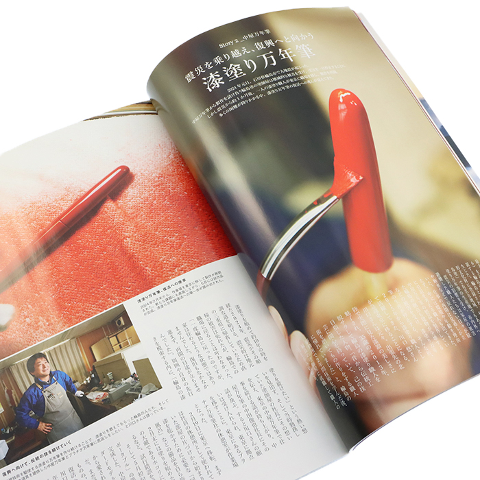 文具 新品)HERITAGE ヘリテージ 趣味の文具箱 2024年7月号 vol.70（商品ID