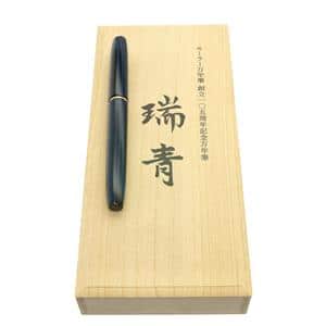 SAILOR セーラー 万年筆 創立105周年記念 瑞青 中字 メイン