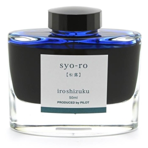 ボトルインク iroshizuku 色彩雫 syo-ro 【松露】 50ml