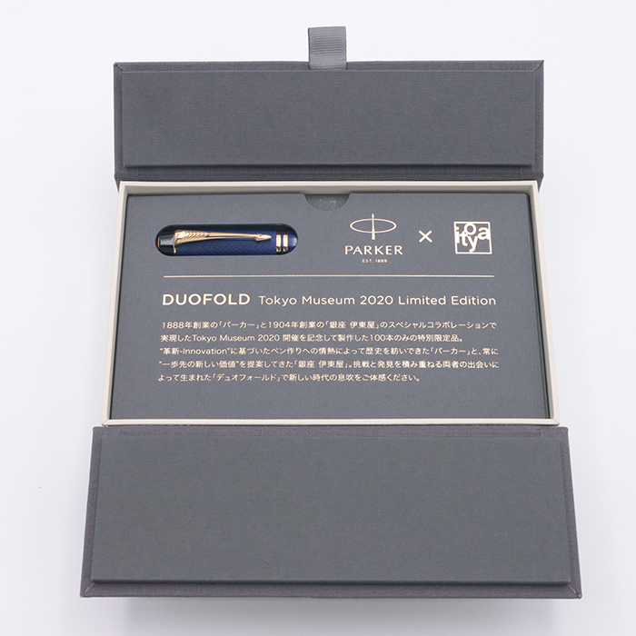 詳細ページ | 万年筆 ボールペンなど高級筆記具の販売・買取