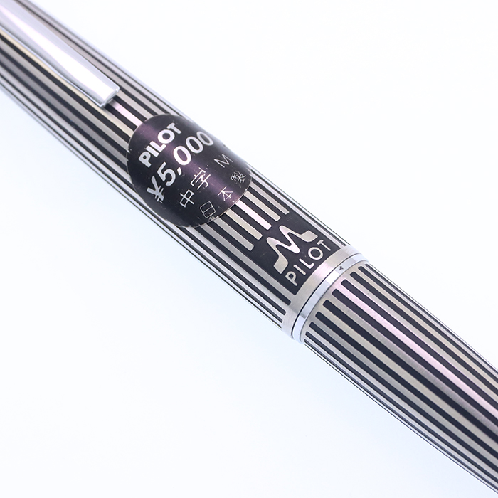 詳細ページ | 万年筆 ボールペンなど高級筆記具の販売・買取