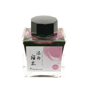 ボトルインク キングダムノート別注　源氏物語　宇治十帖 浮舟 -宿木- 50ml