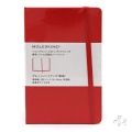 MOLESKINE モレスキン プレーンノートブック (無地 ハードカバー赤)