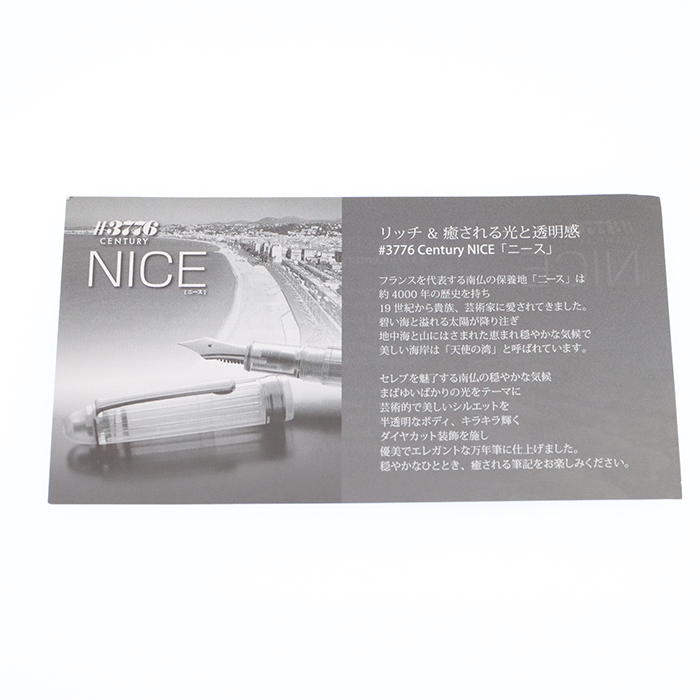 PLATINUM #3776センチュリー ニース ピュール 細字 新品 完売】プラチナ万年筆 #3776 センチュリー ニース(ピュール