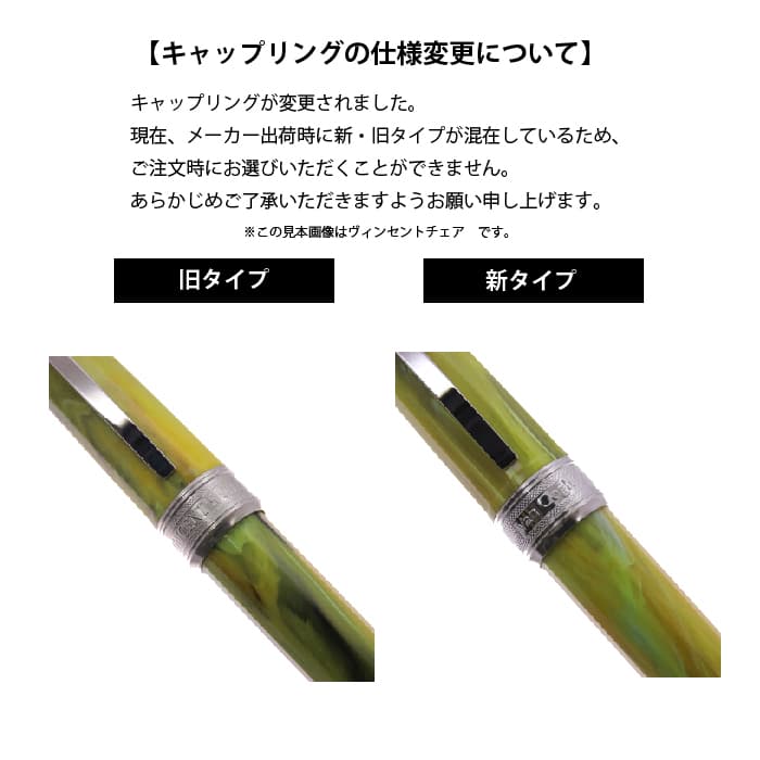 新品)VISCONTI ビスコンティ ボールペン ヴァン・ゴッホ ゴッホの