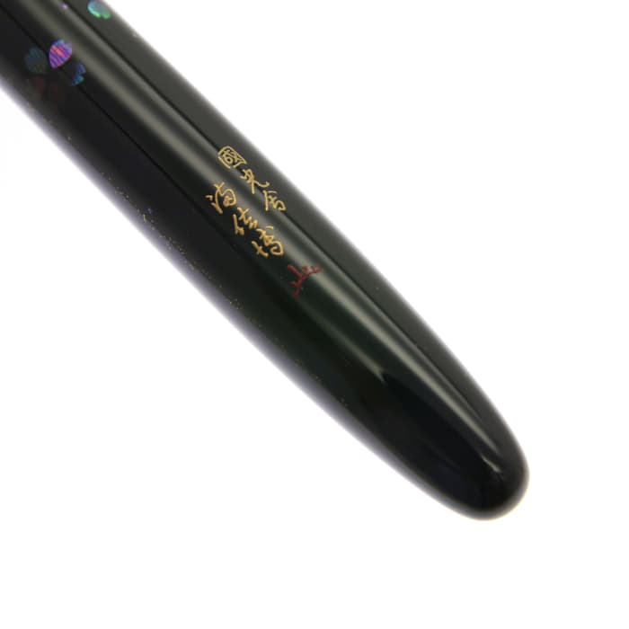 詳細ページ | 万年筆 ボールペンなど高級筆記具の販売・買取