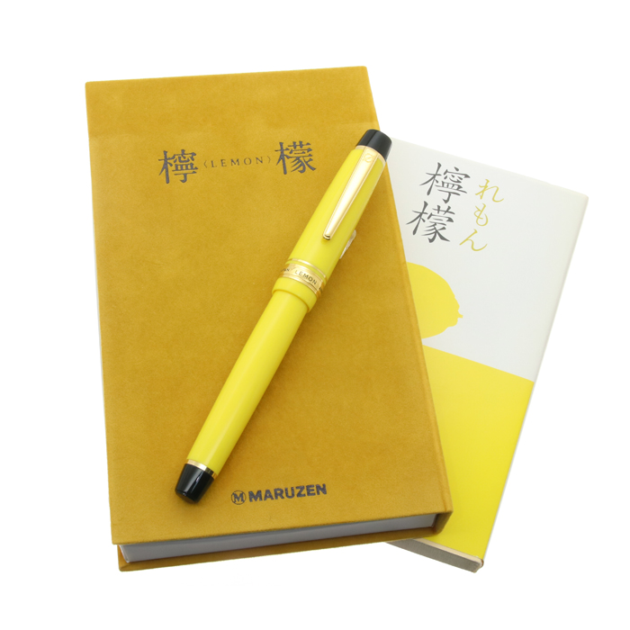 丸善 檸檬 LEMON 万年筆&ボールペン セット 詳細ページ | 万年筆 ボールペンなど高級筆記具の販売・買取