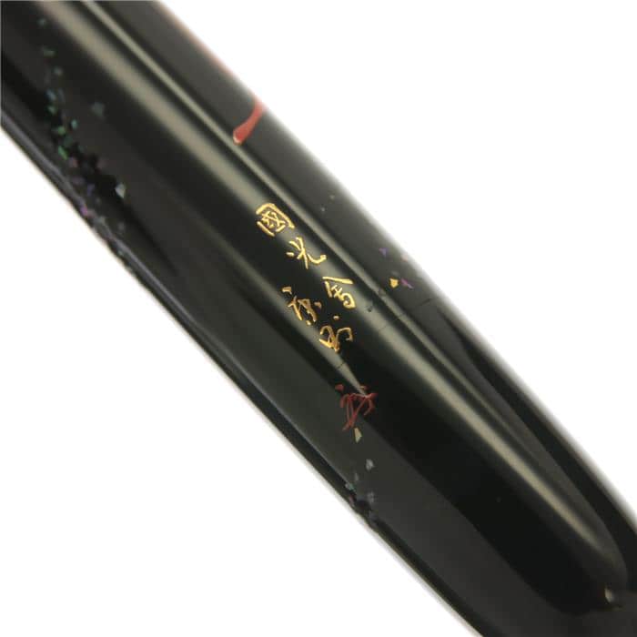 詳細ページ | 万年筆 ボールペンなど高級筆記具の販売・買取