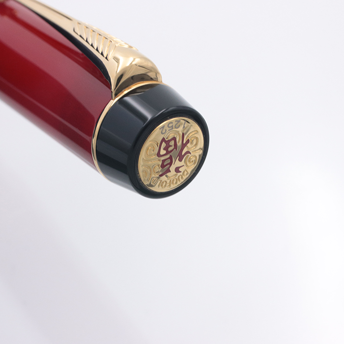 詳細ページ | 万年筆 ボールペンなど高級筆記具の販売・買取