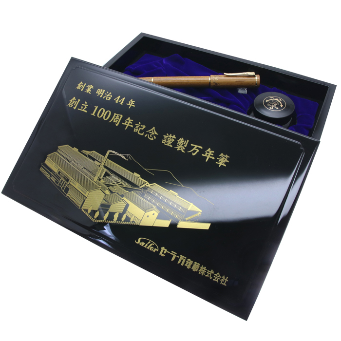詳細ページ | 万年筆 ボールペンなど高級筆記具の販売・買取 
