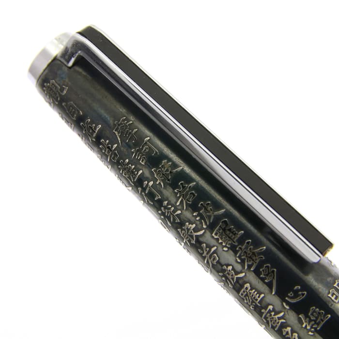 詳細ページ | 万年筆 ボールペンなど高級筆記具の販売・買取