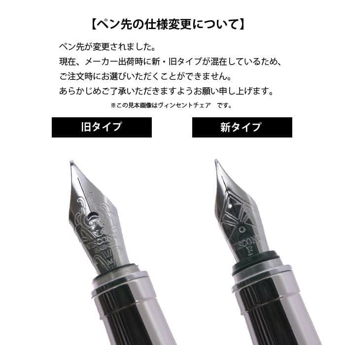 新品)VISCONTI ビスコンティ 万年筆 ヴァン・ゴッホ ゴッホの自画像