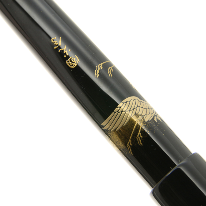 詳細ページ | 万年筆 ボールペンなど高級筆記具の販売・買取