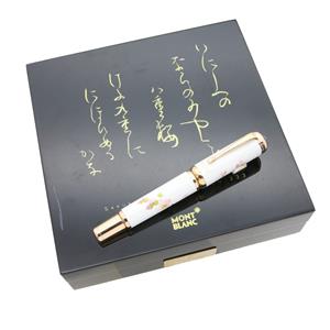 MONTBLANC モンブラン 万年筆 "SAKURA" サクラ リミテッドエディション333 M メイン