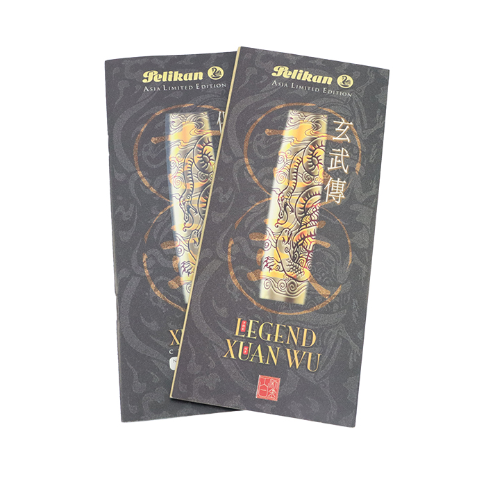 詳細ページ | 万年筆 ボールペンなど高級筆記具の販売・買取
