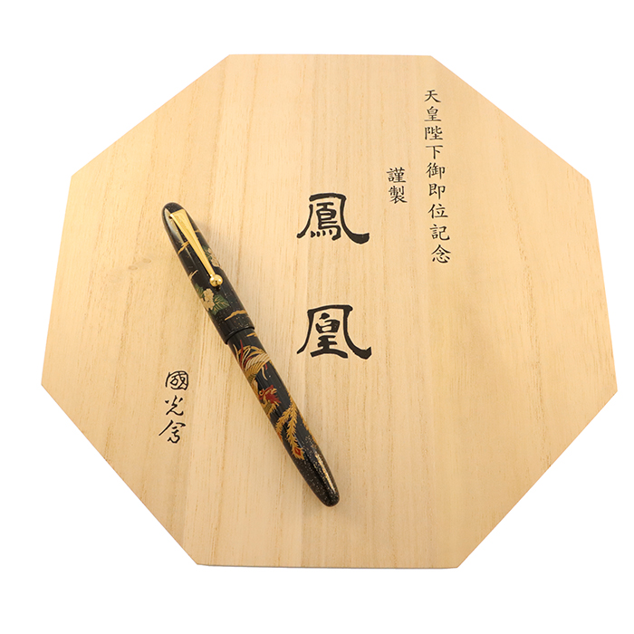 中古)PILOT パイロット 万年筆 天皇即位記念 研出高蒔絵 鳳凰 中字