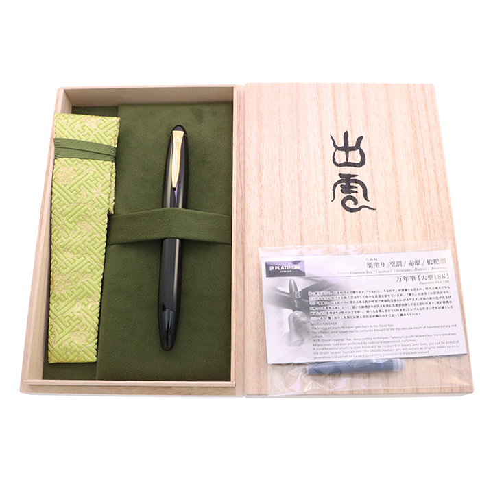 中古)PLATINUM プラチナ 万年筆 出雲 溜塗り 空溜 細字（商品ID