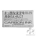 PLATINUM プラチナ カートリッジインク カーボンブラック