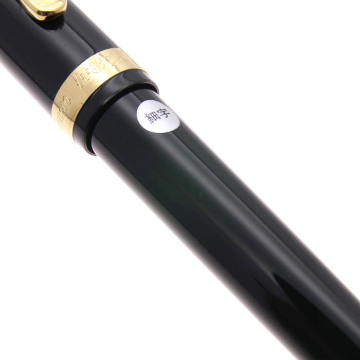 詳細ページ | 万年筆 ボールペンなど高級筆記具の販売・買取