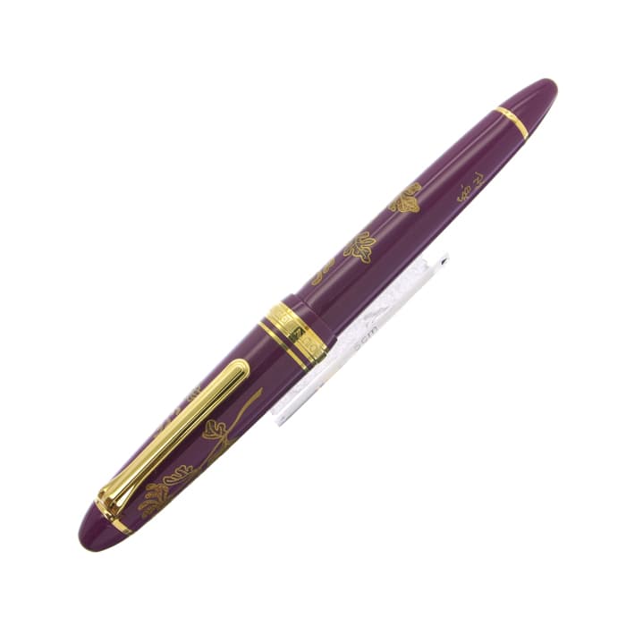 SAILOR 万年筆 皇后陛下喜寿記念 950本限定 14K 585 H-MF 詳細ページ | 万年筆 ボールペンなど高級筆記具の販売・買取