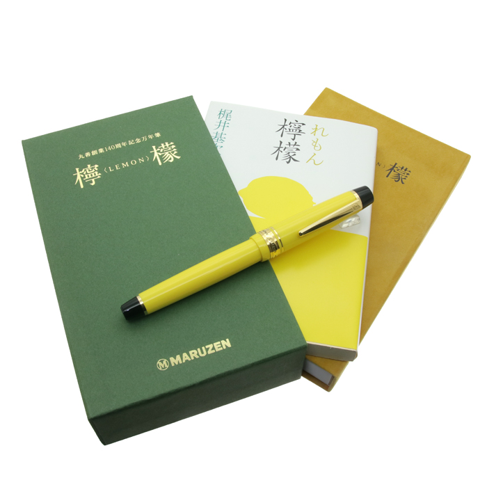 詳細ページ | 万年筆 ボールペンなど高級筆記具の販売・買取