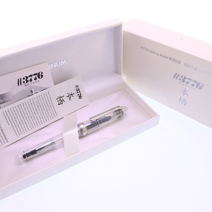 中古)PLATINUM プラチナ 万年筆 #3776 センチュリー 富士五湖 本栖
