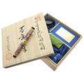 詳細ページ | 万年筆 ボールペンなど高級筆記具の販売・買取
