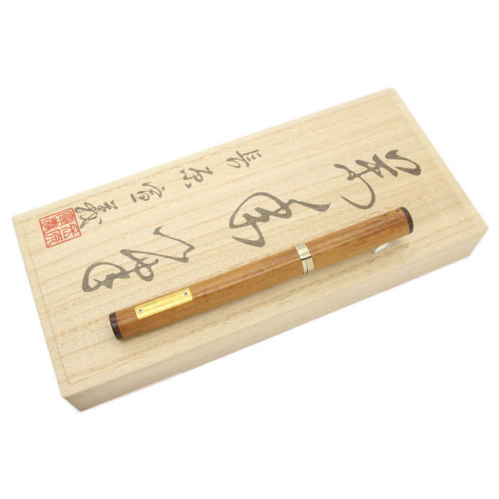 詳細ページ | 万年筆 ボールペンなど高級筆記具の販売・買取