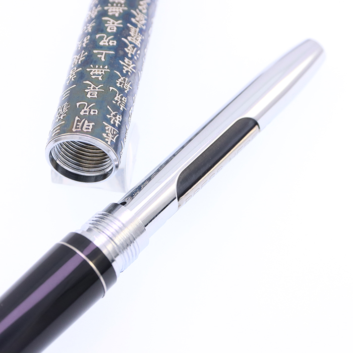 詳細ページ | 万年筆 ボールペンなど高級筆記具の販売・買取