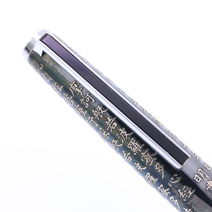 詳細ページ | 万年筆 ボールペンなど高級筆記具の販売・買取