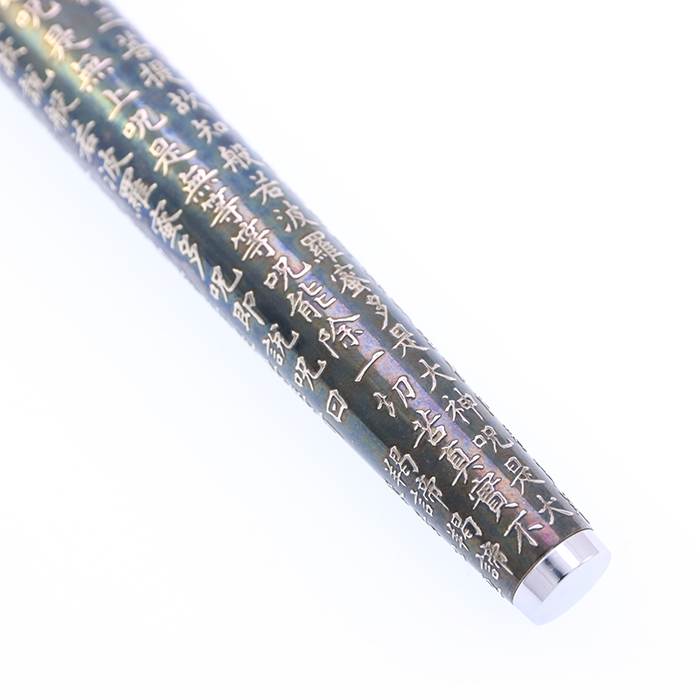 詳細ページ | 万年筆 ボールペンなど高級筆記具の販売・買取