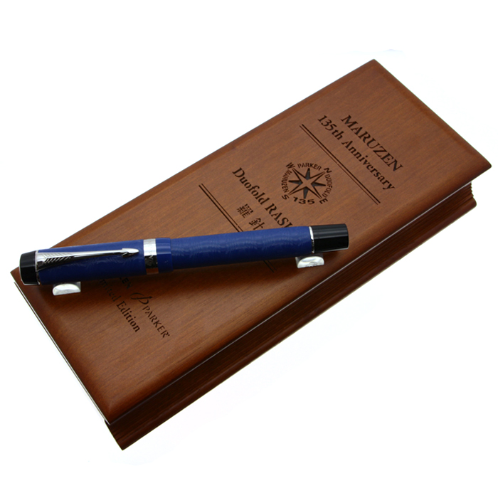 PARKER パーカー 万年筆 丸善創業135周年記念 デュオフォールド 羅針