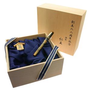 詳細ページ | 万年筆 ボールペンなど高級筆記具の販売・買取