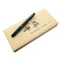 SAILOR セーラー 万年筆 創立105周年記念 瑞青