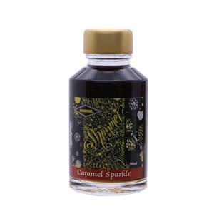 ボトルインク キャラメルスパークル シマーリングインク 50ml